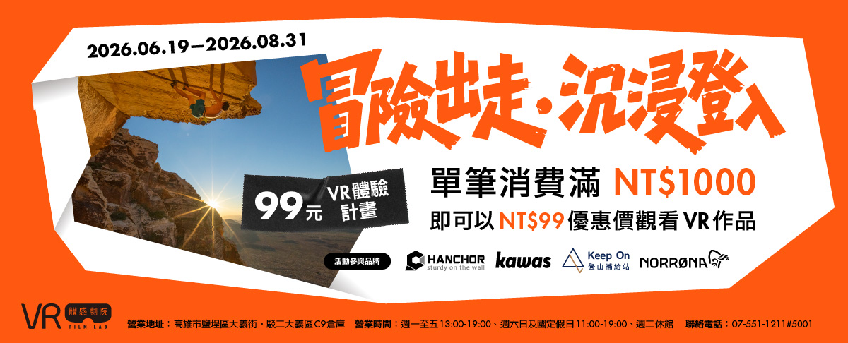VR