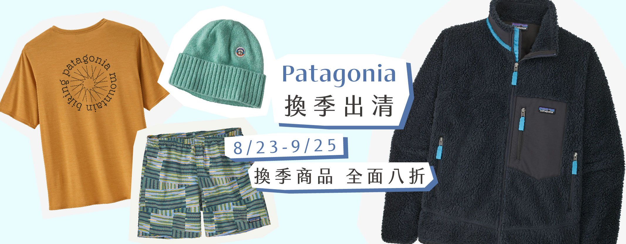 pata